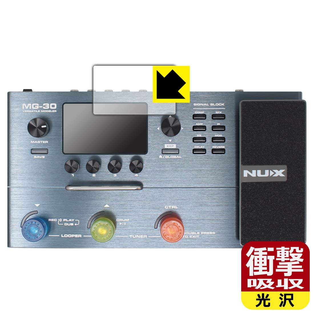Amazon | PDA工房 NUX MG-30 用 衝撃吸収[光沢] 保護 フィルム